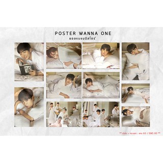 โปสเตอร์ชุดคลุมอาบน้ำ Pop up store - Summer - Wanna One