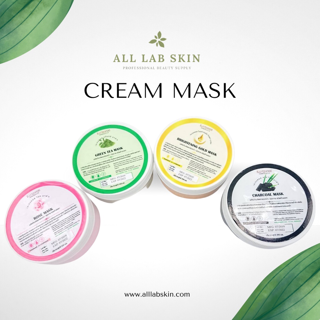 ครีมมาส์กทอง-พอกหน้า-พอกตัว-gold-mask-cream-200ml