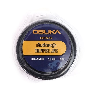 เอ็นตัดหญ้า ฟันเลื่อย 3.0 mm ยาว 15 เมตร สำหรับตัดหญ้า คุณภาพดี osuka เอ็นกระปุก กระปุกเอ็นตัดหญ้า