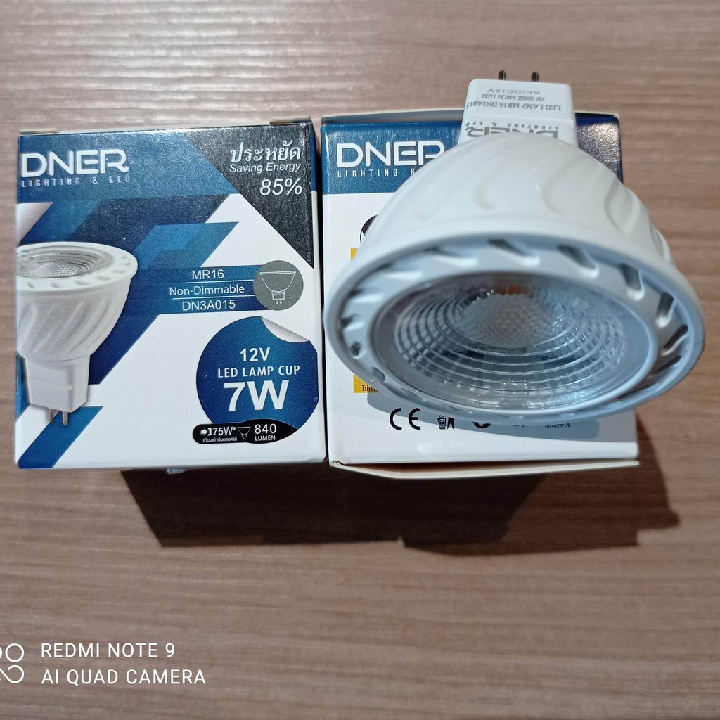 หลอด-dner-led-mr16-7w-12v