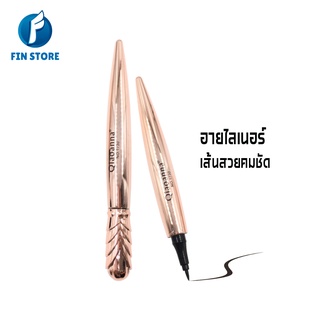 Qiaoanna Eyeliner อายไลเนอร์ เส้นดำ คมชัด กันน้ำ กันเหงื่อ ติดทนนาน เขียนง่าย เขียนลื่นไม่มีสะดุด ไม่หลุดลอกระหว่างวัน