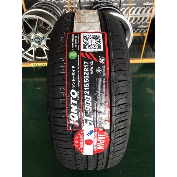 ยาง-kinto-215-55r17-ปี23