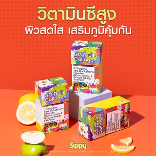 ภาพขนาดย่อของภาพหน้าปกสินค้า1 กล่อง GG multi collagen by Sippy Lemon & Apple Flavor (จีจี มัลติ คอลลาเจน โดย ซิพพี้ กลิ่น เลมอนและแอปเปิ้ล) จากร้าน sippywellness บน Shopee ภาพที่ 7