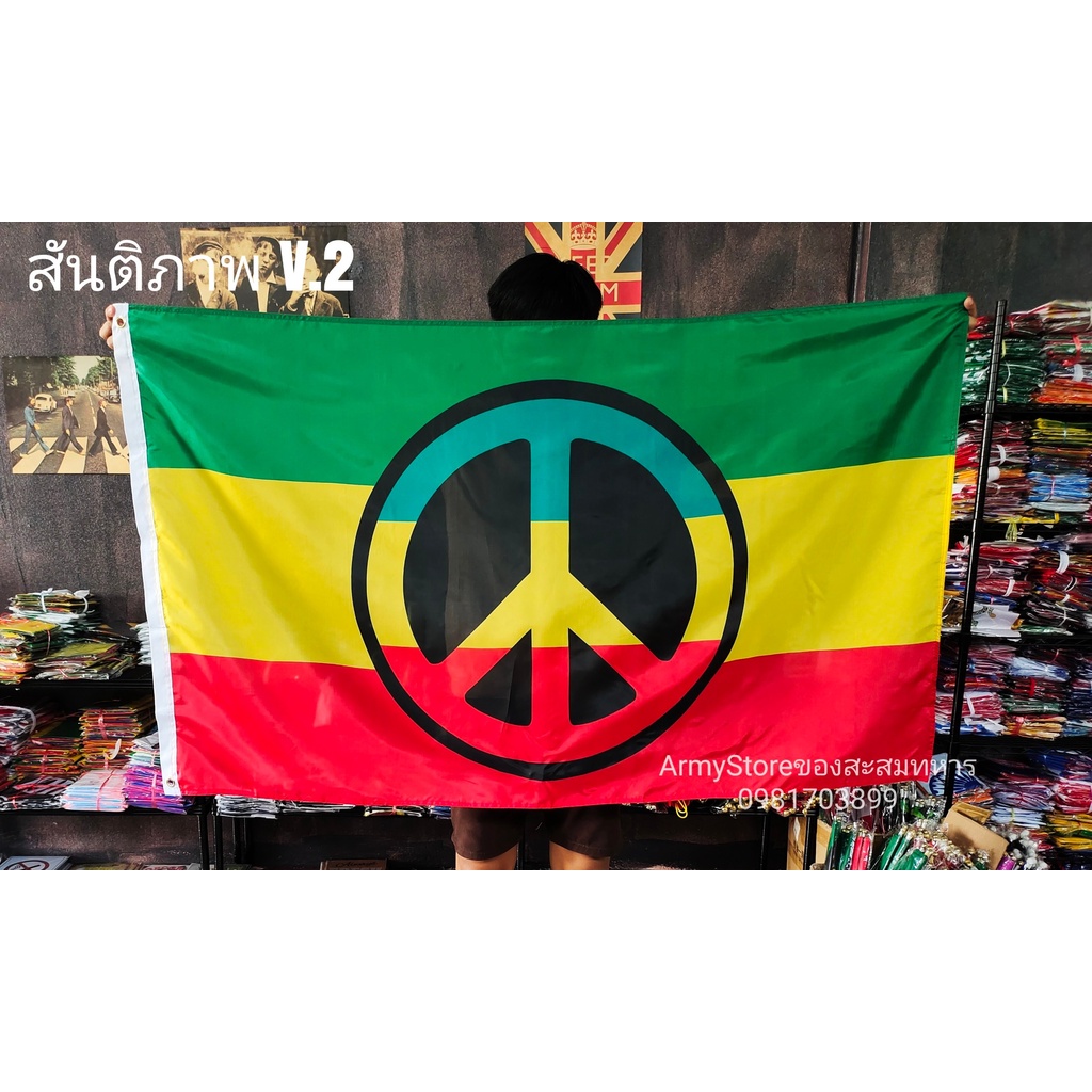 lt-ส่งฟรี-gt-ธงสายเขียว-สันติภาพ-เขียวเหลืองแดง-v-2-peace-flag-พร้อมส่งร้านคนไทย