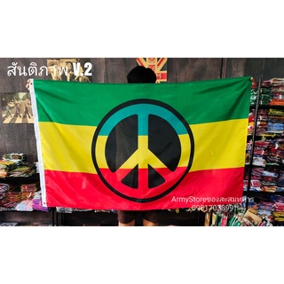&lt;ส่งฟรี!!&gt; ธงสายเขียว สันติภาพ เขียวเหลืองแดง V.2 Peace Flag พร้อมส่งร้านคนไทย