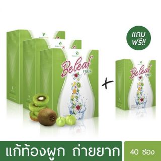 บีลิฟไฟเบอร์ beleaf fiber ทานก่อนนอน ตื่นมาพุงยุบ ช่วยให้ ระบบขับถ่ายดี