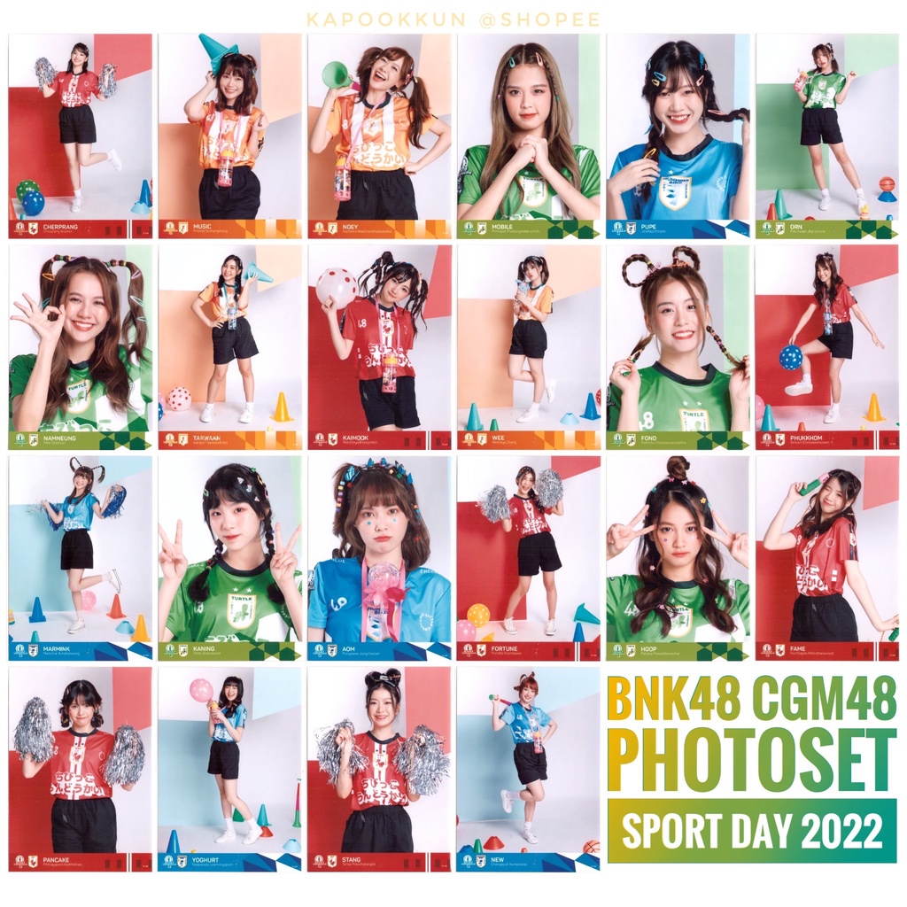 ภาพหน้าปกสินค้ากีฬาสี BNK48 CGM48 Photoset อนุบาลหนูน้อย 48 Sport day 2022