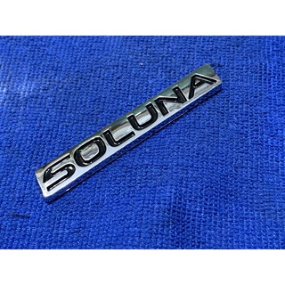 ภาพหน้าปกสินค้าTOYOTA SOLUNA LOGO  โตโยต้า โซลูน่า โลโก้ กาว 3M LOGO BADGE แก้มข้าง กระโปรงท้าย สีเงิน โครเมียม chorme สีดำ พลาสติก ABS ซึ่งคุณอาจชอบราคาและรีวิวของสินค้านี้