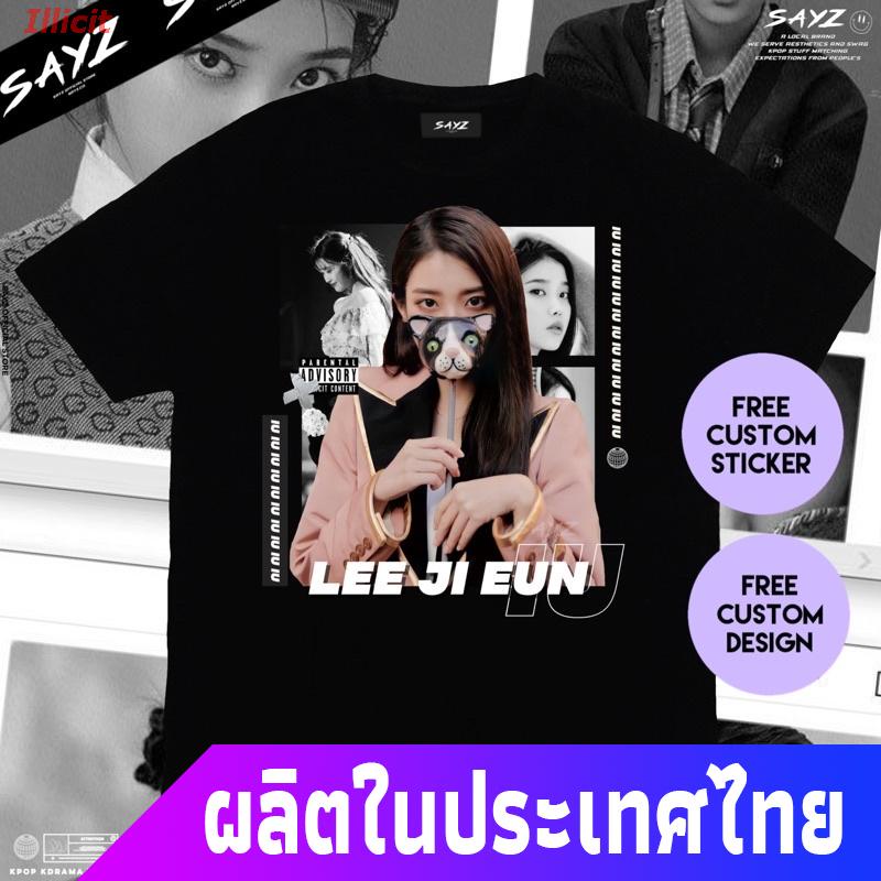 ภาพหน้าปกสินค้าIllicit เสื้อยืดลำลอง (Read Desc) เสื้อยืดแขนสั้นพิมพ์ลาย IU Lee Ji Eun Popular T-shirts