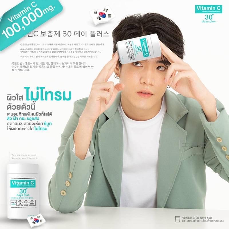 ภาพสินค้าGood Skin VitaminC & Gluta & Kimchi ครีมกิมจิ แท้100% วิตามินซีเข้มข้นสูง98%นำเข้าจากเกาหลี ขนาด 100,000 mg./กระปุก จากร้าน kpshops55 บน Shopee ภาพที่ 6