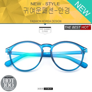 Fashion แว่นตากรองแสงสีฟ้า รุ่น 2165 C-7 สีฟ้า ถนอมสายตา (กรองแสงคอม กรองแสงมือถือ) New Optical filter