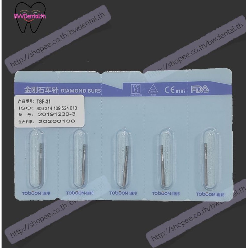 5-pieces-per-pack-diamond-burs-cylinder-for-high-speed-handpiece-dental-manufacturers-ce-fda