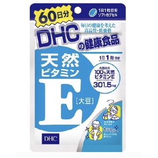 DHC VITAMIN E 60 วัน