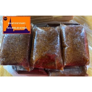 ข้าวเหนียวกวน (1กก.) #ขนมพื้นเมืองนครศรีธรรมราช photo
