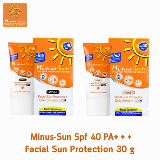 ถูกมากMinus-Sun SPF 40 PA +++ ไมนัสซัน ครีมกันแดดไมนัส ขนาด 30กรัม (มีสีขาว,สีเนื้อ)