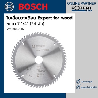 Bosch รุ่น 2608642982 ใบเลื่อยวงเดือน ตัดไม้ Expert 7 1/4" - 24 ฟัน