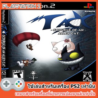 แผ่นเกมส์ PS2 - Tack Scourge of an Alley Cat