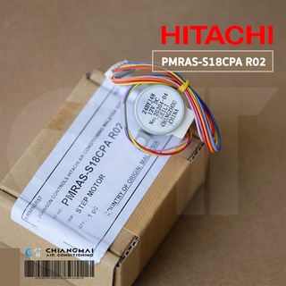 ภาพหน้าปกสินค้าPMRAS-S18CPA*R02 มอเตอร์สวิงแอร์ Hitachi มอเตอร์สวิงแอร์ฮิตาชิ (ซ้าย-ขวา) อะไหล่แท้ศูนย์ ที่เกี่ยวข้อง