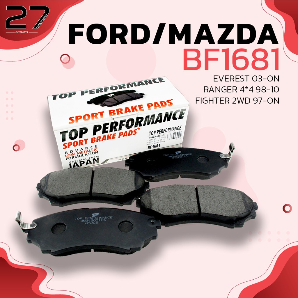 ผ้าเบรคหน้า-ford-everest-ranger-4wd-new-ranger-2wd-4wd-mazda-fighter-4wd-bt50-4wd-รหัส-bf1681-top-performance