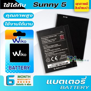 ภาพหน้าปกสินค้าWiko Y61 แบตเตอรี่ Wiko Sunny5 / Y61 คุณภาพดี ประกัน6เดือน แบตWiko Sunny5 ที่เกี่ยวข้อง