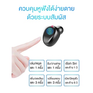 หูฟังบลูทูธ 5.0 Amoi F9 True Wireless เสียงดี เบสหนัก | Shopee Thailand