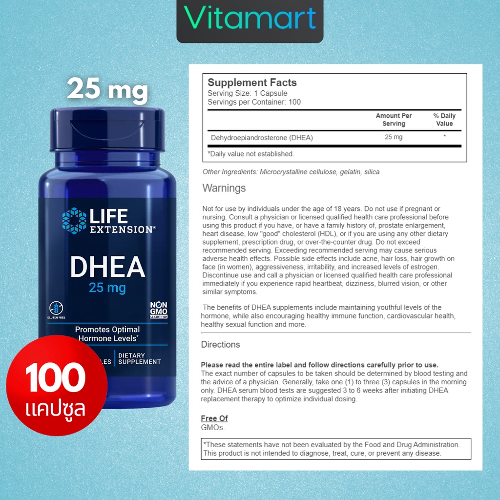 ภาพสินค้าพร้อมส่ง อาหารเสริม DHEA, Life Extension, 25 mg 100 Capsules / 100 เม็ดละลายในปาก, 100 mg 60 Capsules จากร้าน vitamart บน Shopee ภาพที่ 2