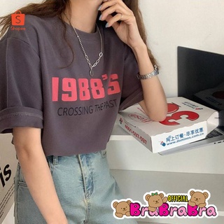 🧸💦𝑩𝒓𝒂𝑩𝒓𝒂𝑩𝒓𝒂⛱️🧸  เสื้อยืด เสื้อคอกลม ลาย 1988 #f-066