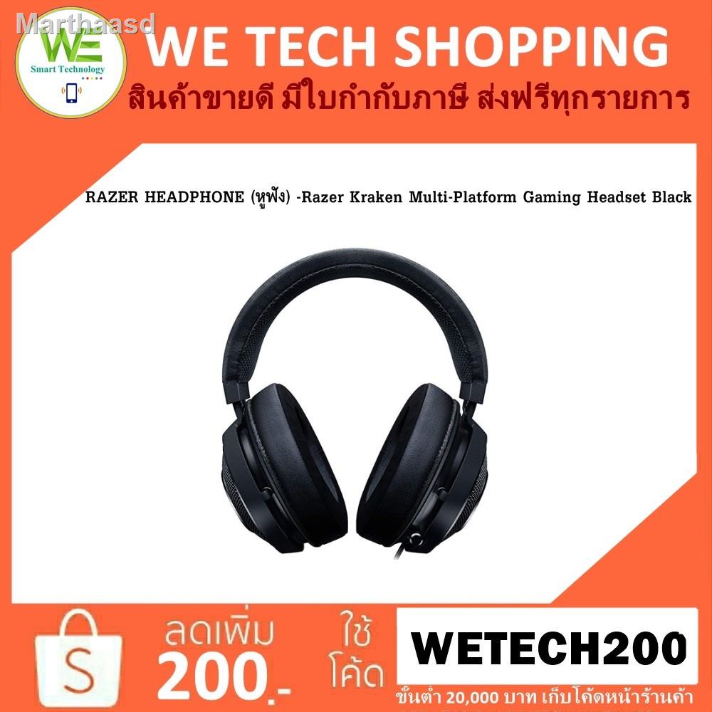 RAZER HEADPHONE (หูฟัง) -Razer Kraken Multi-Platform Gaming Headset ...