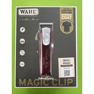 ปัตตาเลี่ยนไร้สาย WAHL CORDLESS MAGIC CLIP 5 STAR