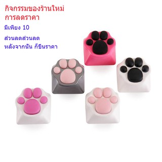 ภาพหน้าปกสินค้าCat Paw Keycap ปุ่มคีย์แคปโลหะลาย อุ้งเท้าแมว Mechanical Keyboard ที่เกี่ยวข้อง