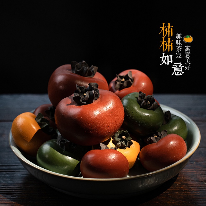 yixing-zisha-tea-pet-persimmon-เครื่องประดับ-uayun-ชุดชาประติมากรรม-เปลี่ยนมือได้-a202