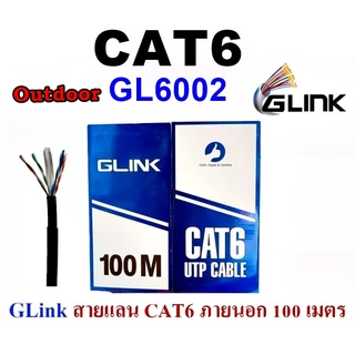สายแลน CAT6 UTP Cable (100m/Box) GLINK Outdoor (GL6002) สายแลนนอกอาคาร (สีดำ)
