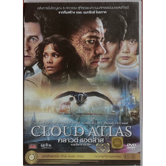 cloud-atlas-2012-dvd-คลาวด์-แอตลาส-หยุดโลกข้ามเวลา-ดีวีดีแบบ-2-ภาษา-หรือ-แบบพากย์ไทยเท่านั้น