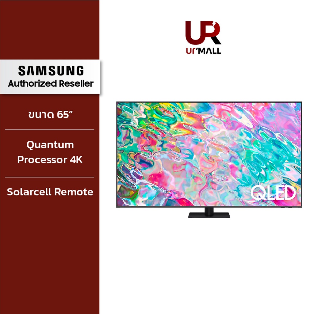 ภาพหน้าปกสินค้าSAMSUNG สมาร์ททีวี QLED 4K รุ่น QA65Q70BAKXXT ขนาด 65 นิ้ว RESOLUTION : 3840 x 2160 ให้สีสดสมจริง