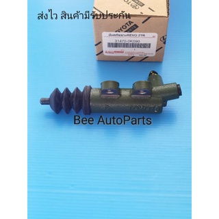 ปั๊ม​ครัชล่าง​ TOYOTA​ Vigo​ เบน​ชิล​ แท้​ #31470-0K090