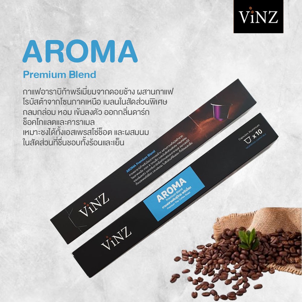 vinz-กาแฟแคปซูล-แบบอลูมิเนียม-มี-3-รสชาติ-10-แคปซูลต่อกล่อง-ใช้กับเครื่องระบบ-nespresso-เท่านั้น-coffee-capsule
