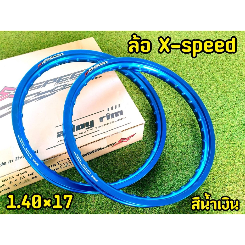 ล้อสี-ล้ออลูมิเนียม-17-1-40-แบรนด์-xspeed-รับประกันความหนา-เกินราคา