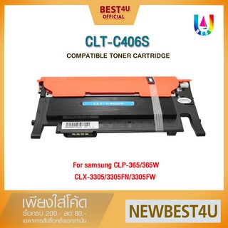 BEST4U หมึกเทียบเท่า CLT-406C/406C/406/C406/CLTC406/406S/C406S Toner For Printer Samsung C410/C460/SL-CLP-365W/