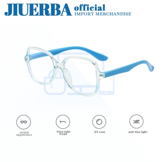 (JIUERBA-OFFICIAL) 🔥COD🔥 [พร้อมส่ง] แว่นตาเด็ก กรองแสงสีฟ้า กรอบซิลิโคน แว่นตาเด็กที่กรองแสงคอมพิวเตอร์และปกป้องสายตา