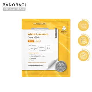 BANOBAGI White Luminous Program Mask มาส์กเพื่อฟื้นฟูผิวหมองคล้ำอย่างเร่งด่วน 30 มล. (1 แผ่น) (หมดอายุ 12/01/2024)