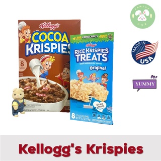 ภาพหน้าปกสินค้าKellogg’s Rice Krispies Treats Original  M&M นำเข้าพร้อมส่ง มีให้เลือก2รสชาติ ลอทใหม่ พร้อมส่ง ที่เกี่ยวข้อง