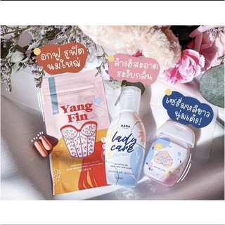 เลดี้แคร์ & เซรั่มหลีขาว หอยหวาน &Pure ladiecare & อย่างฟิน Yangfin ขายของแท้เท่านั้น ระวัง!ของปลอมของลดกเลียนแบบ