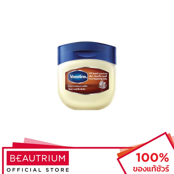 vaseline-cocoa-butter-pure-repairing-jelly-ลิปบาล์ม