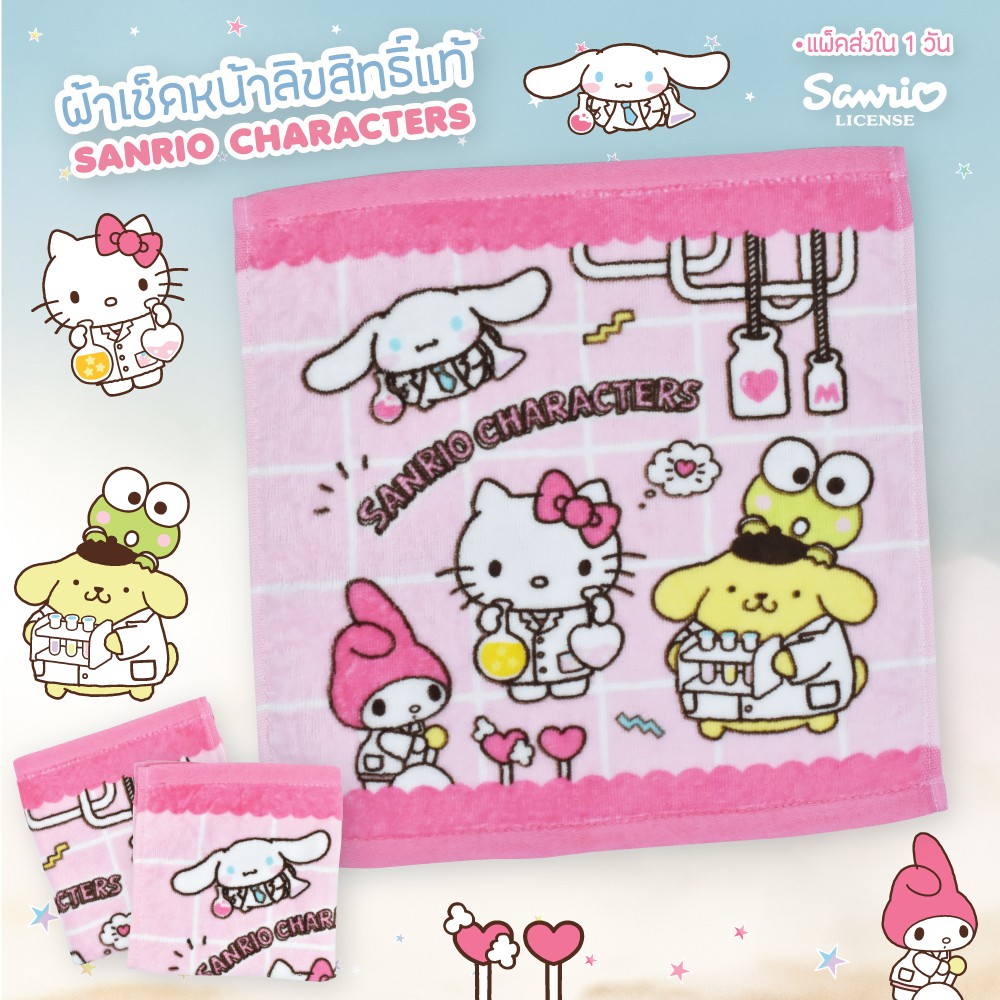 ของแท้-100-ผ้าขนหนู-sanrio-mix-characters-mx-004-ขนาด-12x12-นิ้ว