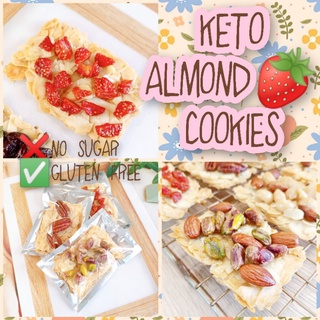 Strawberry Almond Keto Low Carb Cookies คุกกี้คีโต คุกกี้อัลมอนด์ ขนมคีโต ขนมคลีน คุกกี้ธัญพืชคีโต ไร้แป้ง ไร้น้ำตาล