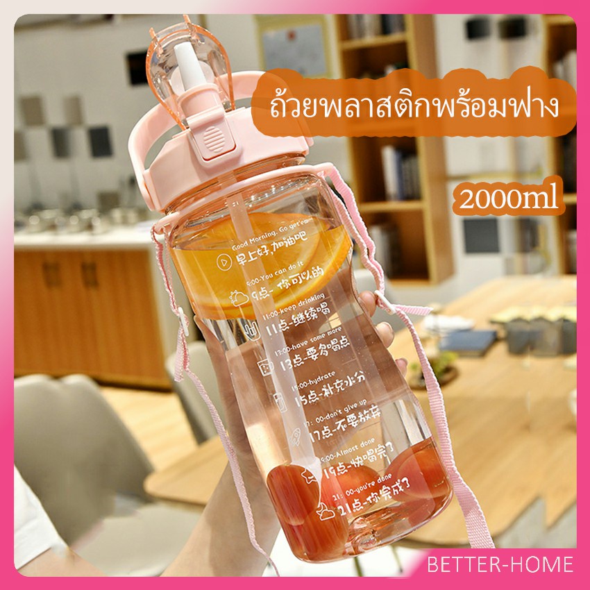 กระบอกใส่น้ำ-2000-ml-ขวดน้ำ-2-ลิตร-ขวดน้ำสุขภาพ-straw-cup