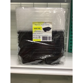 กล่องอาหารพลาสติกสีดำ 2 ช่อง พร้อมฝา ขนาด 900 ml. ( 25 ชุด )