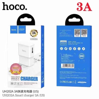 Hoco UH202A 3A(MAX) 1USB Smart Charger หัวชาร์จ (ชาร์จเร็ว) พร้อมส่ง