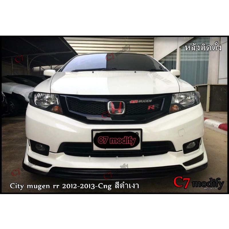 กระจังหน้าแต่ง-city-2012-2013-cng-ทรง-mugen-rr-ทำสีพร้อมโลโก้