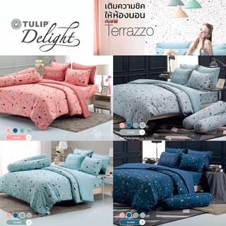 ผ้าปูที่นอน (ไม่นวม)​ พิมพ์ลาย Tulip delight ลายจุด ลายหินขัด Terrazzo ทอแน่น ผ้านุ่ม สีไม่ตก